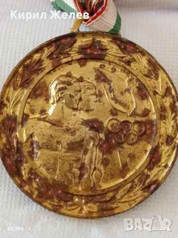 Три медала стари редки за КОЛЕКЦИЯ ДЕКОРАЦИЯ 15549, снимка 4 - Антикварни и старинни предмети - 56004551