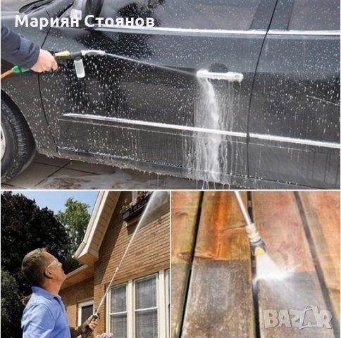 Пистолет накрайник за маркуч за високо налягане струйник за миене поливане, снимка 4 - Градински инструменти - 35932270