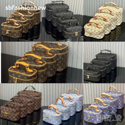 Louis Vuitton четири несесера комплект