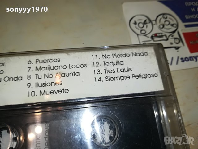 SOLD OUT-CYPRESS HILL-КАСЕТА 0606231358, снимка 9 - Аудио касети - 40998280