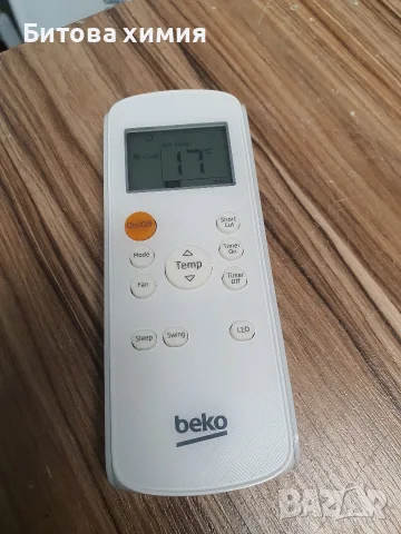 климатик мобилен Beko, снимка 4 - Климатици - 56161518