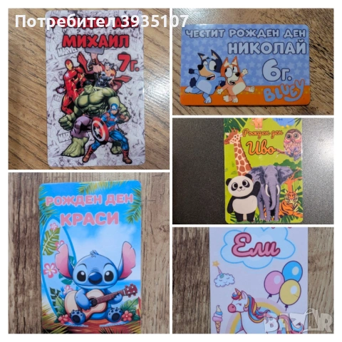 Детски персонализиран магнит за рожден ден. кръщене по поръчка