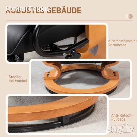 HOMCOM Фотьойл с функция за накланяне, снимка 6 - Столове - 52547680