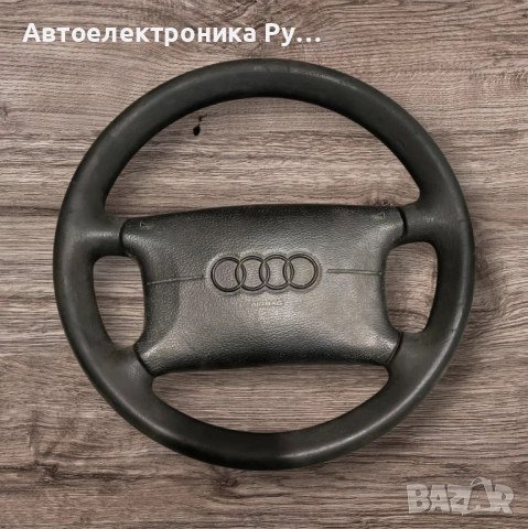 Волан с AirBag за Audi 100 Sedan C4 (12.1990 - 07.1994/ Audi 80 B3 (1986-1991г.)