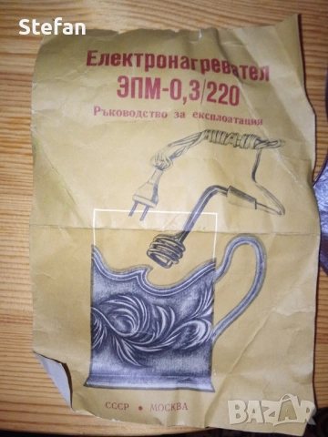 Бързоварче, снимка 4 - Други - 52511645