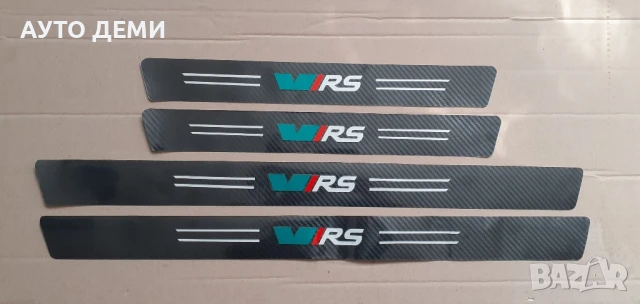 ТОП цена за 5 броя гланц стикери за прагове и броня за Шкода Skoda VRS + подарък