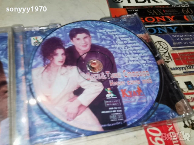 купувам дискове-1 евро за бройка 0203261543