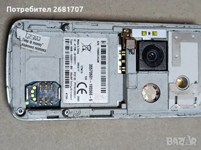 телефон Сони Ериксон К 750, снимка 2 - Sony Ericsson - 49391861