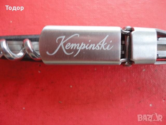 Сервитьорска отварачка тирбушон нож Kempinski 3 в 1, снимка 5 - Ножове - 52673468