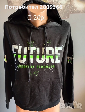 дамски горнища топ цена, снимка 14 - Якета - 53539701