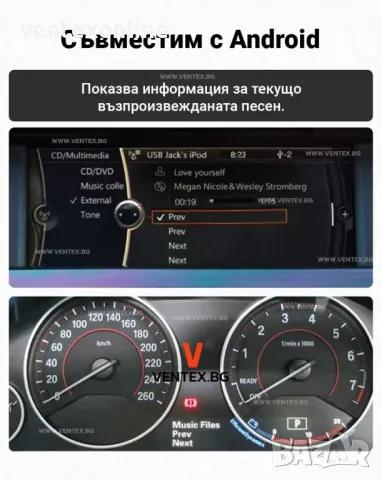 GITANK Bluetooth 5.0 адаптер за BMW E60, E90, E84, X3, X5 aptX-HD звук, снимка 4 - Аксесоари и консумативи - 49995498