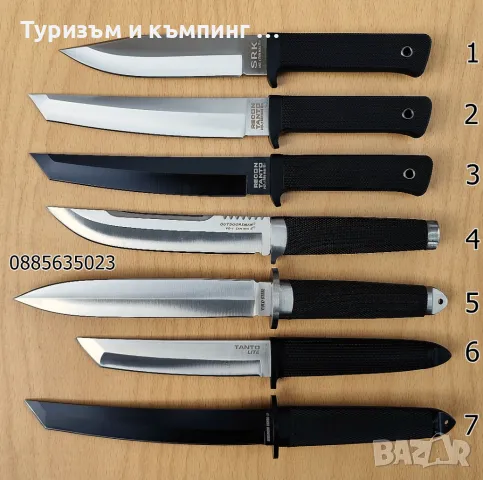 Cold Steel SRK SAN MAI / Recon Tanto