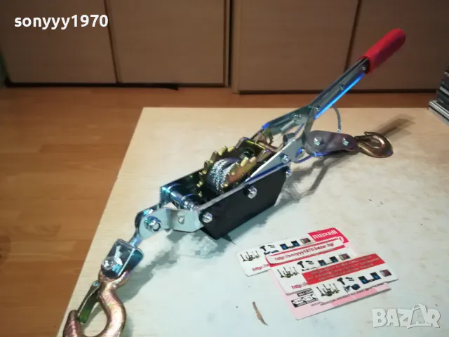 2 ТОНА ТРЕСЧОТКА ЛЕБЕДКА ЗА ВДИГАНЕ С КУКИ И СТОМАНЕНО ВЪЖЕ 1312241539, снимка 8 - Други инструменти - 48335407