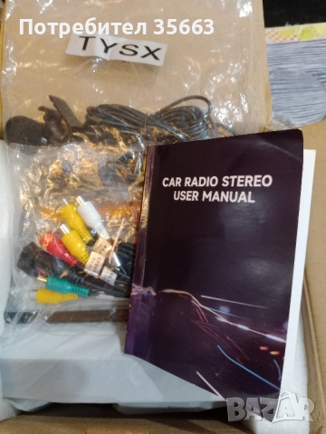 чисто нова универсална мултимедия, снимка 2 - Навигация за кола - 52182764