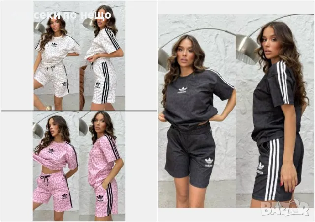 Adidas Дамски Летен Комплект Тениска И Къси Панталонки👚🩳Дамски Къс Екип Адидас - 3 Цвята Код A598