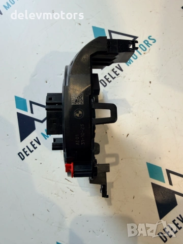 E474806 лентов кабел от BMW 320i G21, двигател B48C / B48B20M1, автоматична ск.кутия GA8HP51Z , снимка 2 - Части - 53711281