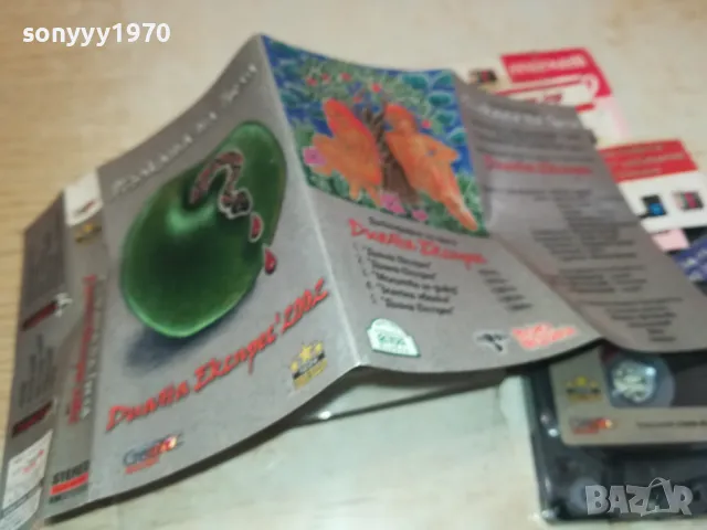 ДИАНА ЕКСПРЕС 2002 1510241843, снимка 11 - Аудио касети - 47585570