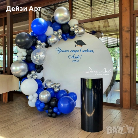 Луксозна украса за Абитуриенти, снимка 2 - Други - 53570965