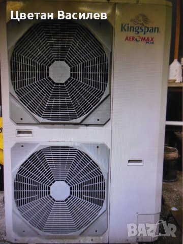 Kingspan Aeromax Plus air source heat pump 12 Kw