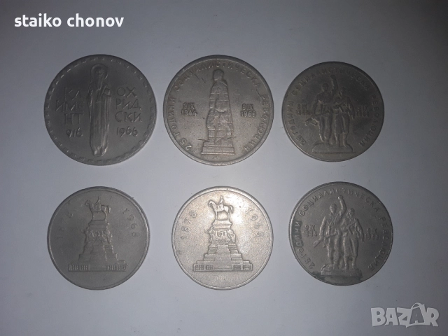 Монети, снимка 5 - Нумизматика и бонистика - 52314567