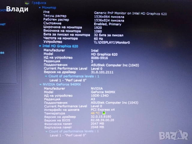 Asus R556UQK FullHD Intel Core i7 /12GB/SSD 256GB/ 2часа батерия , снимка 11 - Лаптопи за игри - 52954727