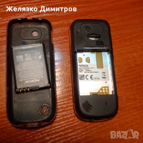 Нокиа 2600, снимка 6 - Nokia - 36105523