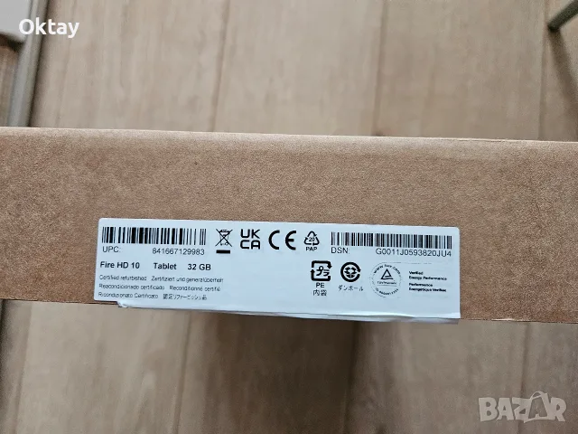 Чисто нов таблет Amazon Fire Hd10, снимка 3 - Таблети - 55898818