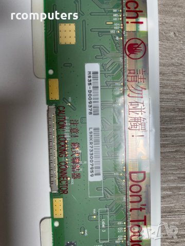 Дисплей N141L1-L03 REV.C1 LCD Матрица 14.1", снимка 4 - Части за лаптопи - 34797994