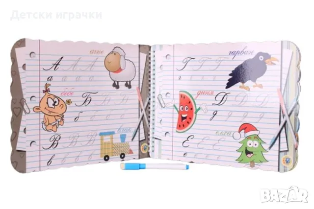 Образователна книжка Аз пиша азбуката и числата , снимка 4 - Образователни игри - 49876460