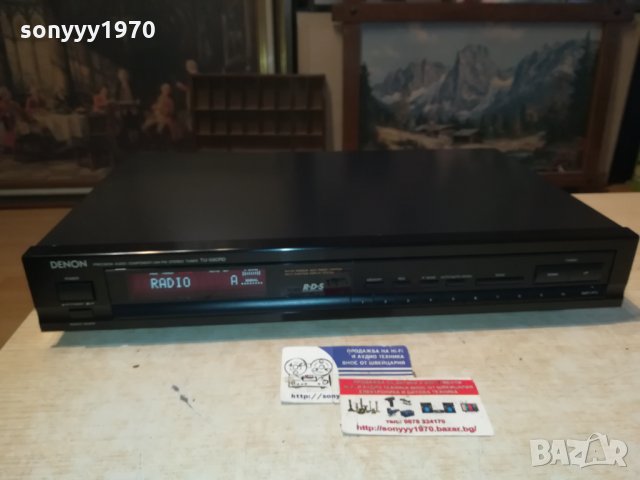 sold out-DENON TU-580RD RDS TUNER-MADE IN GERMANY 1511211127, снимка 9 - Ресийвъри, усилватели, смесителни пултове - 34809239