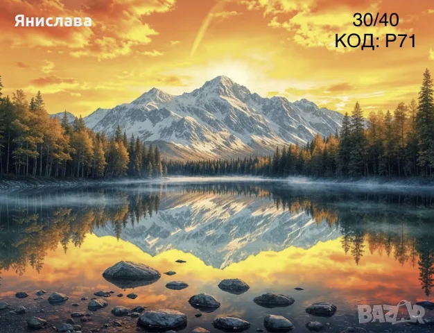Диамантени гоблени за изработка, снимка 6 - Гоблени - 43743021