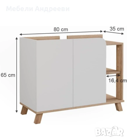 Шкаф за подмивка Vicco 80cm 9000, снимка 2 - Шкафове - 53767692