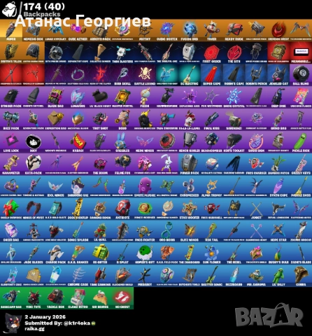 fortnite account , снимка 2 - Други игри и конзоли - 52957172