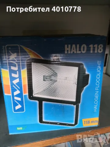 LED прожектори VIVALUX за външна употреба, снимка 5 - Лед осветление - 49079438