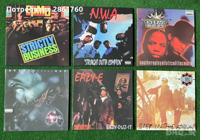 Нови Грамофонни плочи  NWA, Eazy E, Gangstarr, Outkast, Methodman