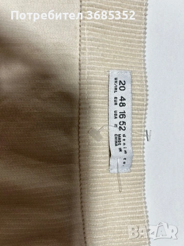 Дамска къса пола , снимка 2 - Поли - 53655335