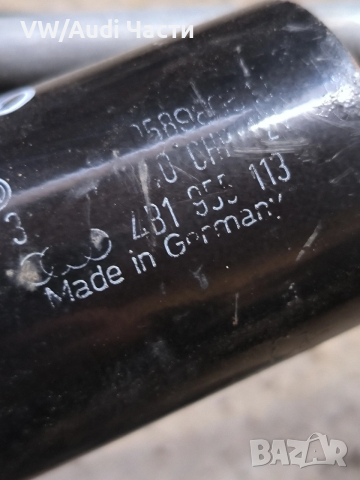 Моторче механизъм чистачки за Ауди А6 Ц5 Ауди А4 Audi A6 C5 Audi A4 Passat 4B1955023B / 4B1955113, снимка 5 - Части - 53697060