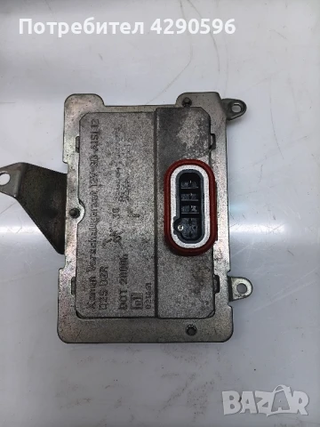 Баласт запалка 5DV 008 290-00 , снимка 2 - Части - 51097246