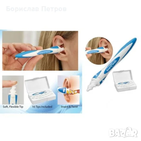 Smart Swab – тампон за почистване на уши с 16 резервни глави TV21, снимка 2 - Тримери - 55756224