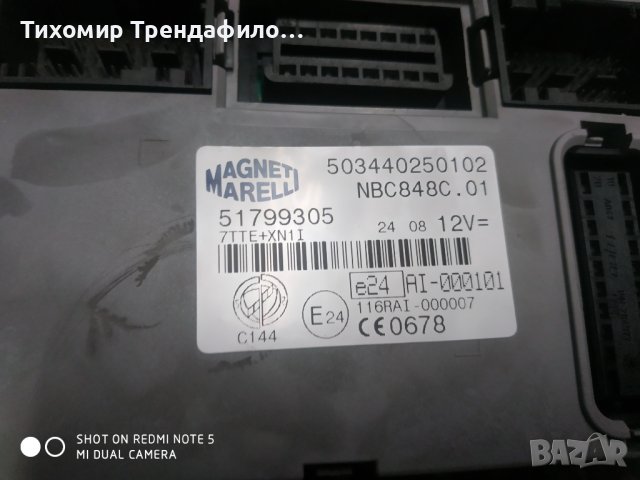 Lancia musa ecu IAW5SF.M3 , IAW 5SF.M3, 61601.139.04 , 51799305 BODYCONTROL, 51799306,бодиконтрол,кл, снимка 3 - Части - 41935547