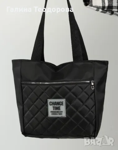 Дамска чанта