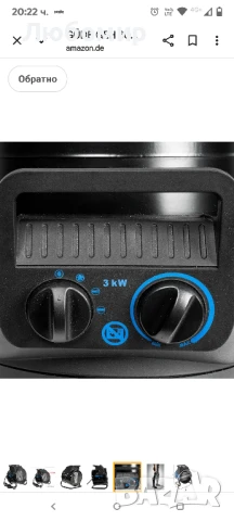 GÜDE GEH 3000P Електрически вентилаторен нагревател, електрически нагревател, 230 V 3000 вата

, снимка 3 - Отоплителни печки - 51044393