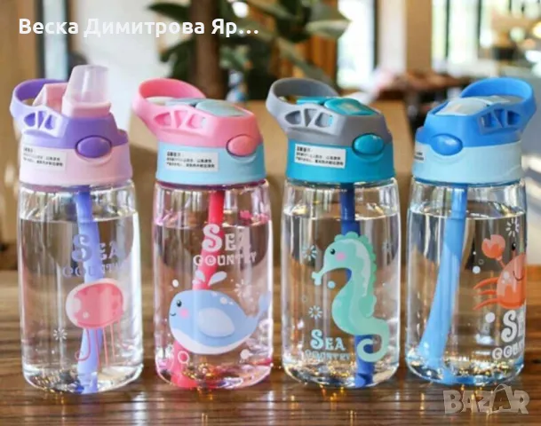 Детска бутилка за вода със сламка 480мл, снимка 4 - Прибори, съдове, шишета и биберони - 47347442