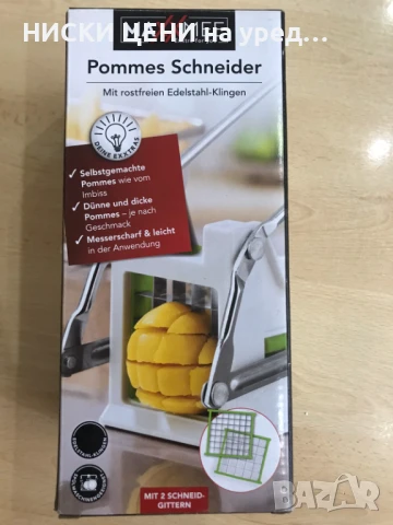 Резачка за картофи MAXXMEE