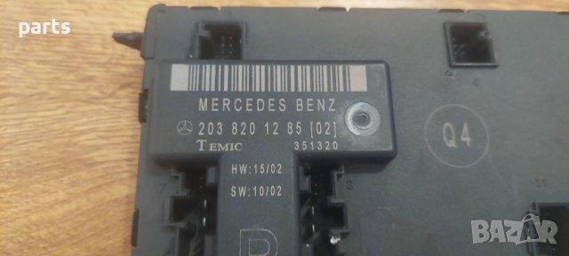 Модул Предна Дясна Врата Мерцедес C класа W203 - 2038201285 N, снимка 2 - Части - 41867446