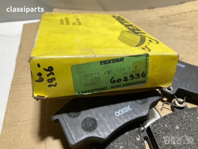 Спирачни накладки за Ауди 80 Б2 / AUDI 80 B2, снимка 3 - Части - 56018039