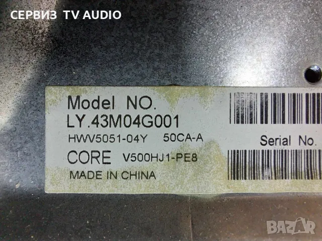 Подсветка CRH-P50CA3535T0512L52Q-REV1.1 B,TV SHARP LC-50CFG6002E, снимка 2 - Части и Платки - 47432318