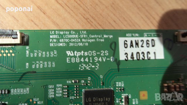  EAX64905301(2.3), снимка 9 - Части и Платки - 39987049