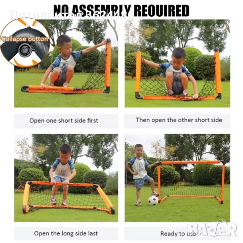 Врата за Детски Футбол Сгъваема за Двор и Дом 4589, снимка 5 - Други - 52553969