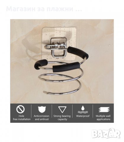 САМОЗАЛЕПВАЩА ПОСТАВКА ЗА СЕШОАР ЗА БАНЯ - код  2777, снимка 13 - Други стоки за дома - 34159262